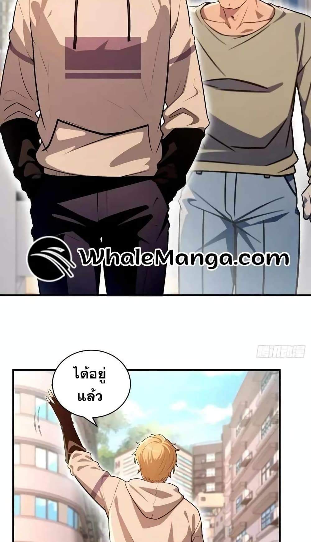 The Ultimate Wantless Godly Rich System แปลไทย