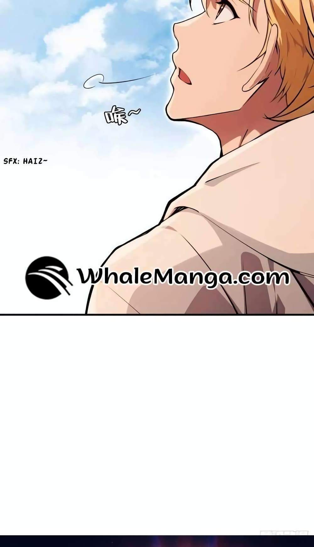 The Ultimate Wantless Godly Rich System แปลไทย