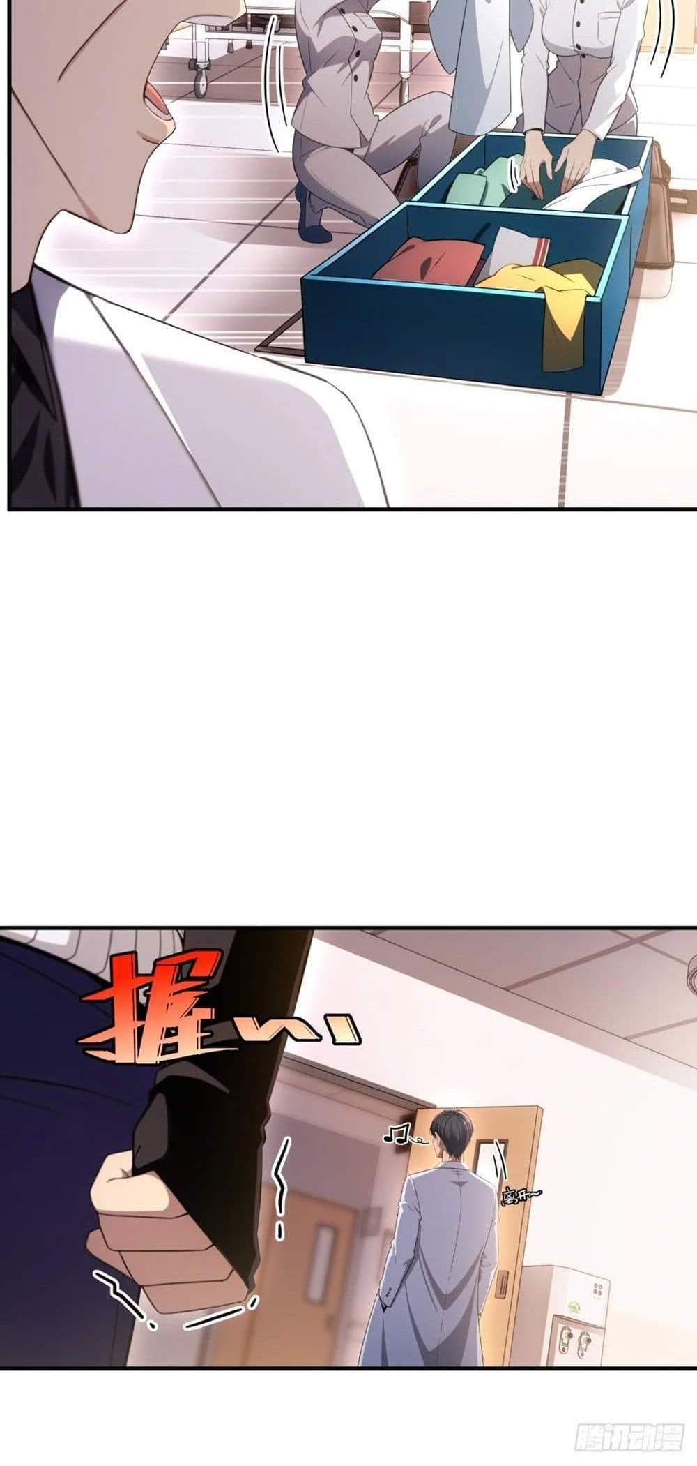 The Ultimate Wantless Godly Rich System แปลไทย