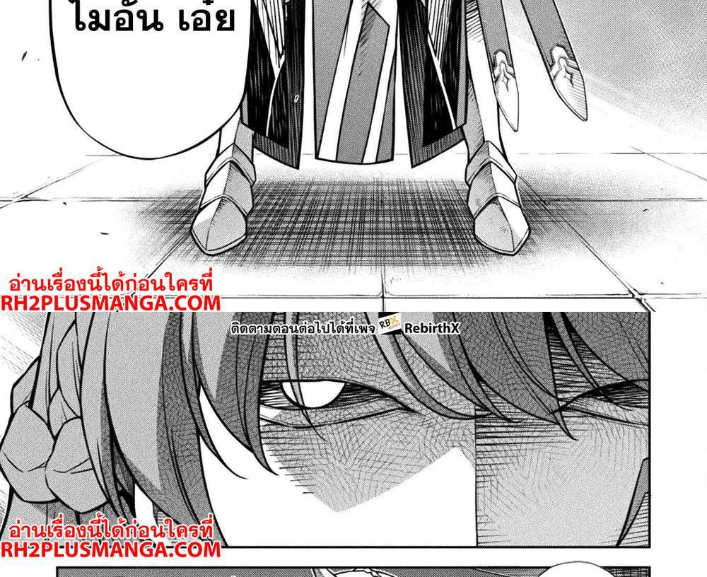 Drawing Saikyou Mangaka wa Oekaki Skill de Isekai Musou Suru! นักวาดมังงะผู้ไร้เทียมทาน ณ แดนต่างโลก แปลไทย