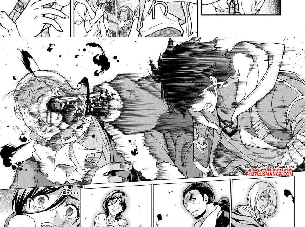 Drawing Saikyou Mangaka wa Oekaki Skill de Isekai Musou Suru! นักวาดมังงะผู้ไร้เทียมทาน ณ แดนต่างโลก แปลไทย