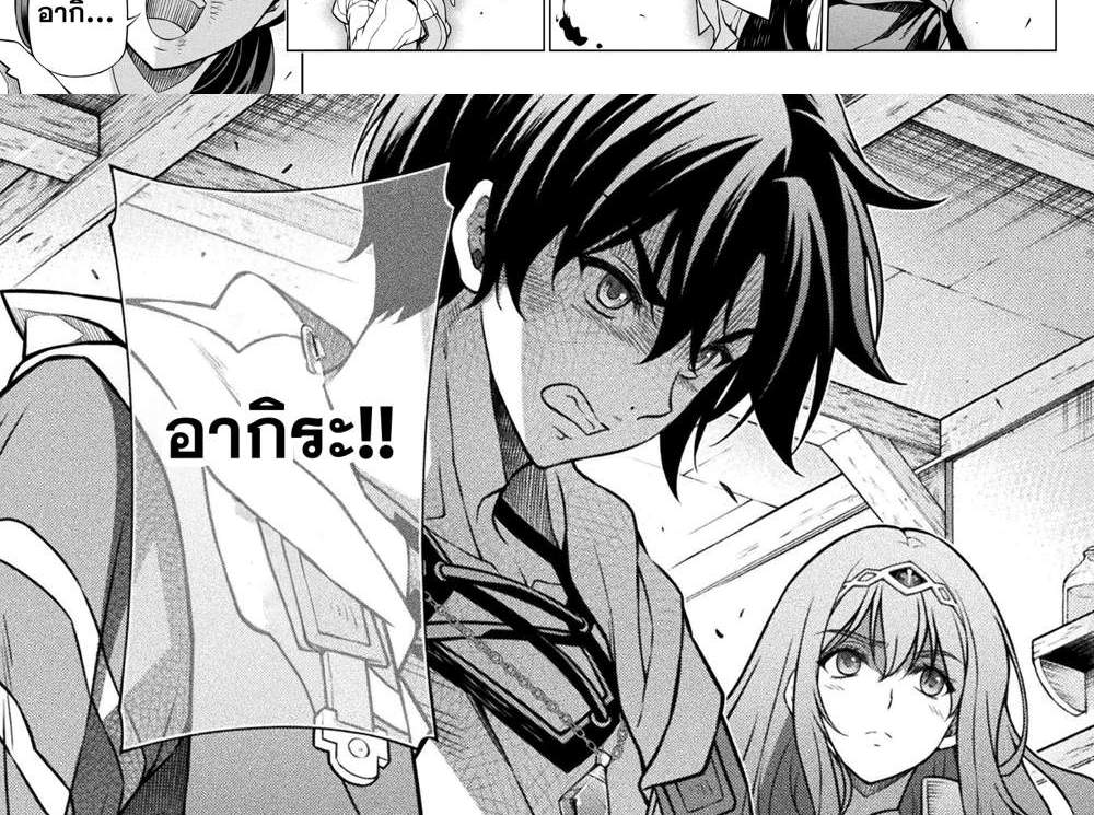 Drawing Saikyou Mangaka wa Oekaki Skill de Isekai Musou Suru! นักวาดมังงะผู้ไร้เทียมทาน ณ แดนต่างโลก แปลไทย