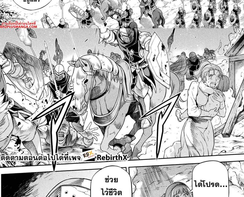 Drawing Saikyou Mangaka wa Oekaki Skill de Isekai Musou Suru! นักวาดมังงะผู้ไร้เทียมทาน ณ แดนต่างโลก แปลไทย