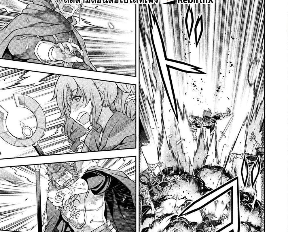 Drawing Saikyou Mangaka wa Oekaki Skill de Isekai Musou Suru! นักวาดมังงะผู้ไร้เทียมทาน ณ แดนต่างโลก แปลไทย