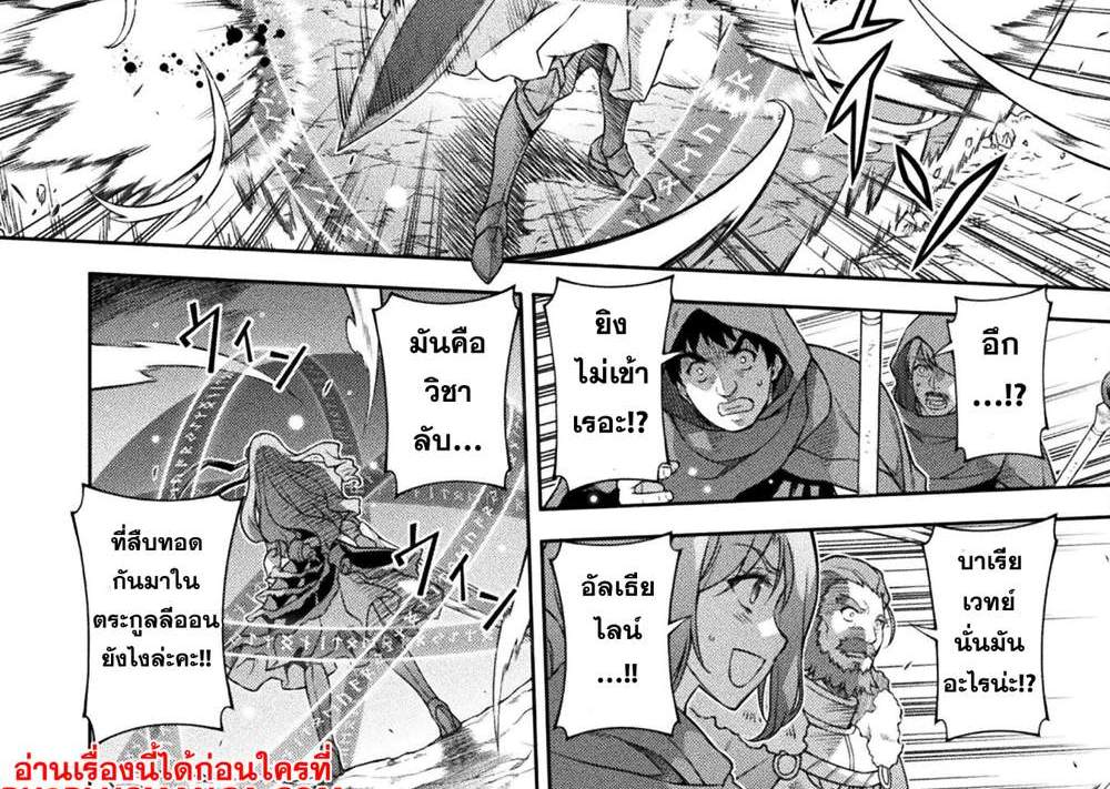 Drawing Saikyou Mangaka wa Oekaki Skill de Isekai Musou Suru! นักวาดมังงะผู้ไร้เทียมทาน ณ แดนต่างโลก แปลไทย