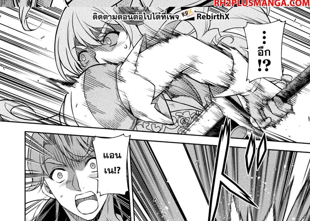 Drawing Saikyou Mangaka wa Oekaki Skill de Isekai Musou Suru! นักวาดมังงะผู้ไร้เทียมทาน ณ แดนต่างโลก แปลไทย