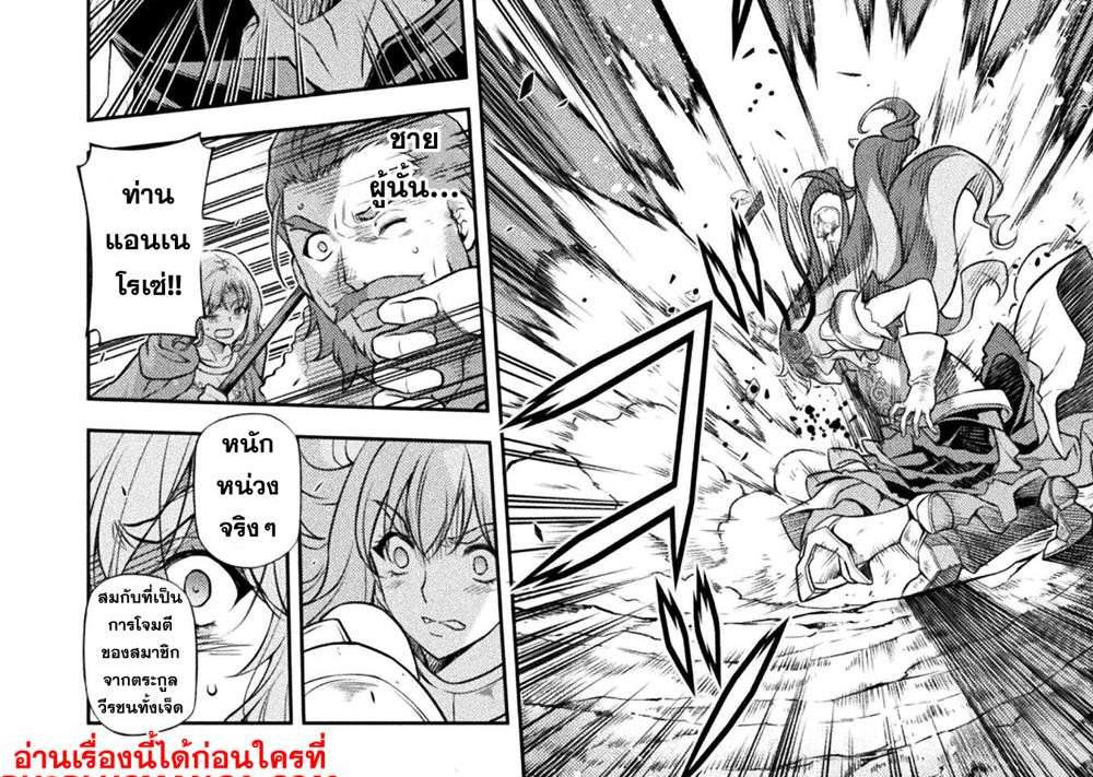 Drawing Saikyou Mangaka wa Oekaki Skill de Isekai Musou Suru! นักวาดมังงะผู้ไร้เทียมทาน ณ แดนต่างโลก แปลไทย