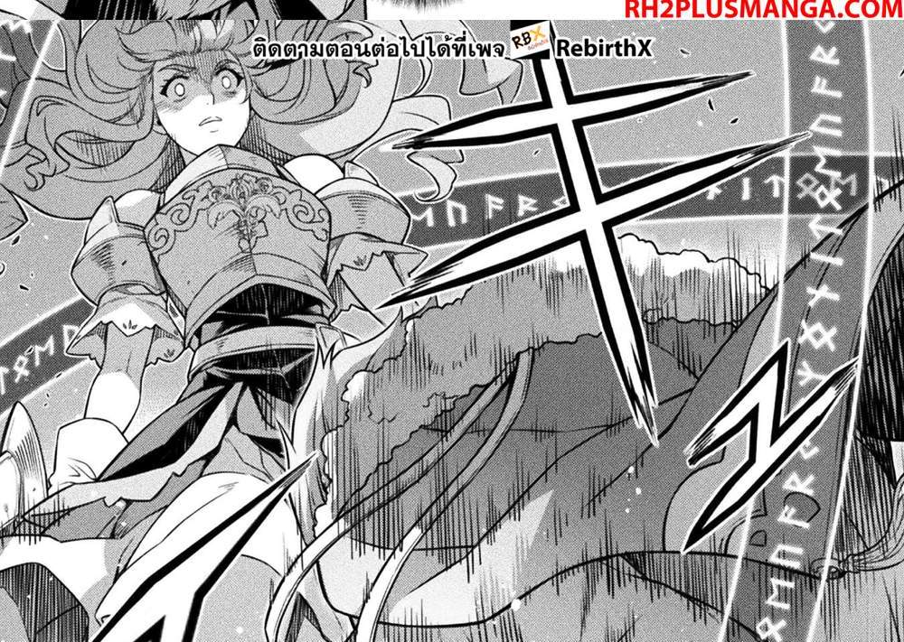 Drawing Saikyou Mangaka wa Oekaki Skill de Isekai Musou Suru! นักวาดมังงะผู้ไร้เทียมทาน ณ แดนต่างโลก แปลไทย