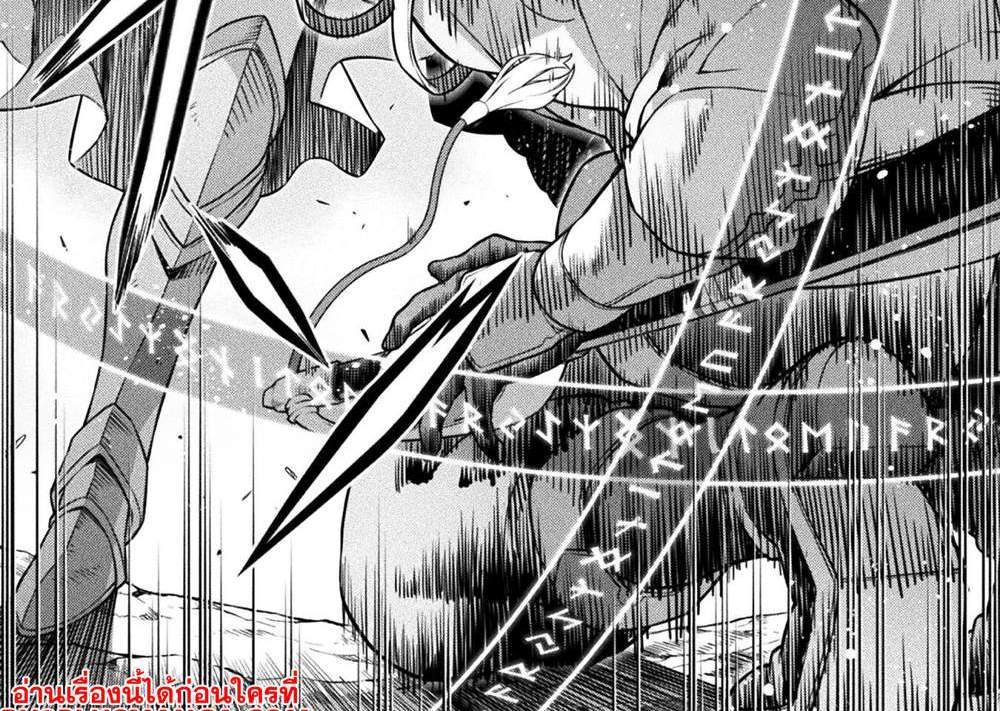 Drawing Saikyou Mangaka wa Oekaki Skill de Isekai Musou Suru! นักวาดมังงะผู้ไร้เทียมทาน ณ แดนต่างโลก แปลไทย
