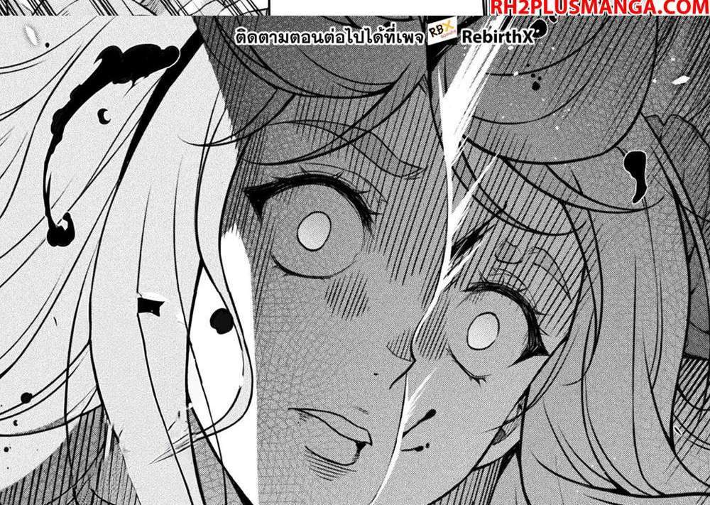 Drawing Saikyou Mangaka wa Oekaki Skill de Isekai Musou Suru! นักวาดมังงะผู้ไร้เทียมทาน ณ แดนต่างโลก แปลไทย
