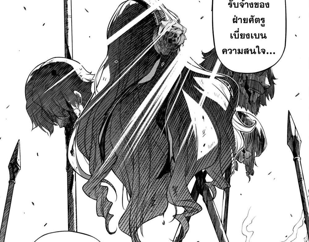 Drawing Saikyou Mangaka wa Oekaki Skill de Isekai Musou Suru! นักวาดมังงะผู้ไร้เทียมทาน ณ แดนต่างโลก แปลไทย