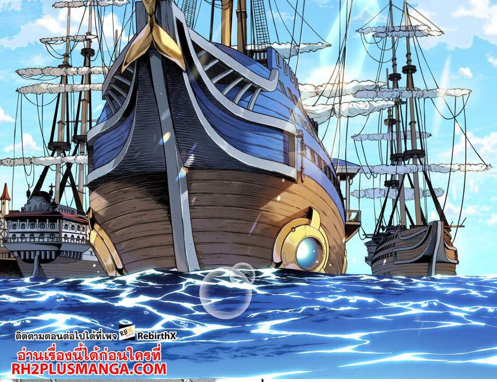 Drawing Saikyou Mangaka wa Oekaki Skill de Isekai Musou Suru! นักวาดมังงะผู้ไร้เทียมทาน ณ แดนต่างโลก แปลไทย