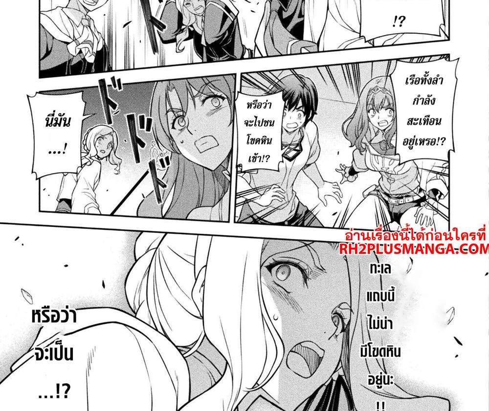 Drawing Saikyou Mangaka wa Oekaki Skill de Isekai Musou Suru! นักวาดมังงะผู้ไร้เทียมทาน ณ แดนต่างโลก แปลไทย
