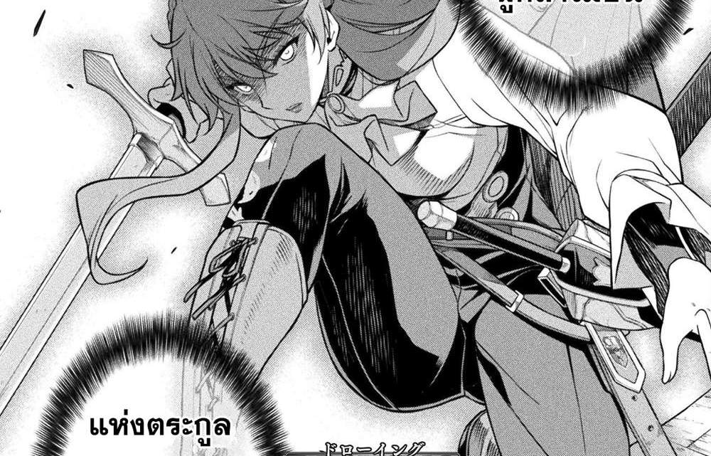 Drawing Saikyou Mangaka wa Oekaki Skill de Isekai Musou Suru! นักวาดมังงะผู้ไร้เทียมทาน ณ แดนต่างโลก แปลไทย