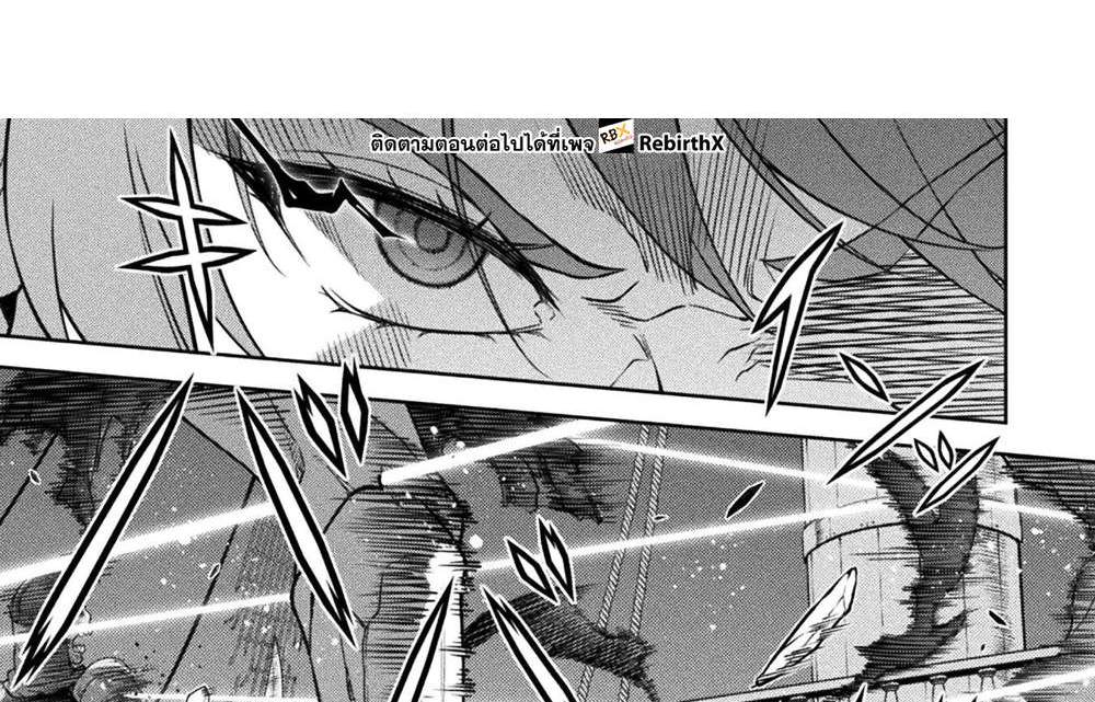 Drawing Saikyou Mangaka wa Oekaki Skill de Isekai Musou Suru! นักวาดมังงะผู้ไร้เทียมทาน ณ แดนต่างโลก แปลไทย