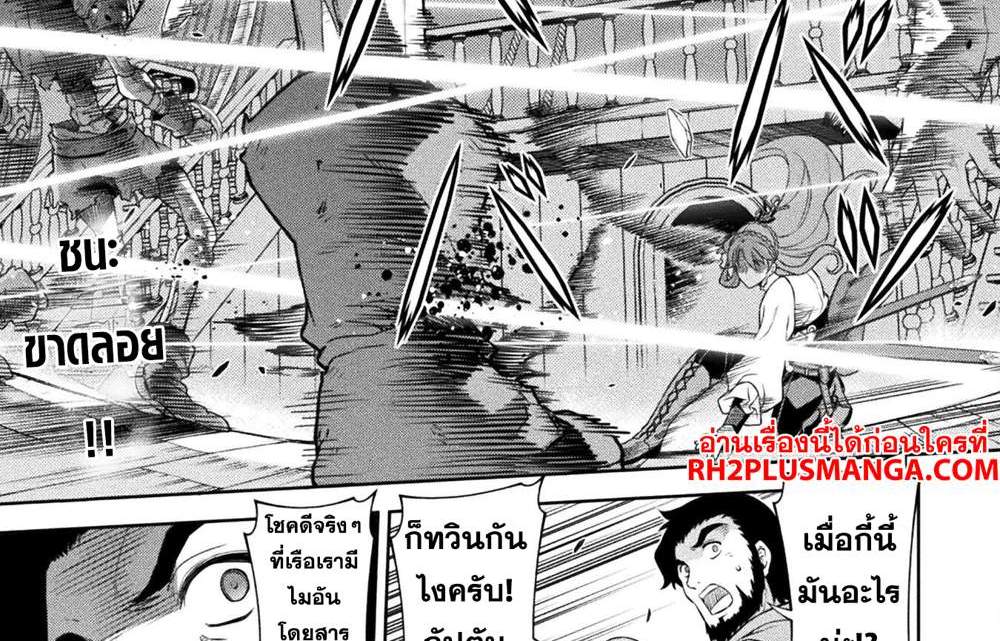 Drawing Saikyou Mangaka wa Oekaki Skill de Isekai Musou Suru! นักวาดมังงะผู้ไร้เทียมทาน ณ แดนต่างโลก แปลไทย