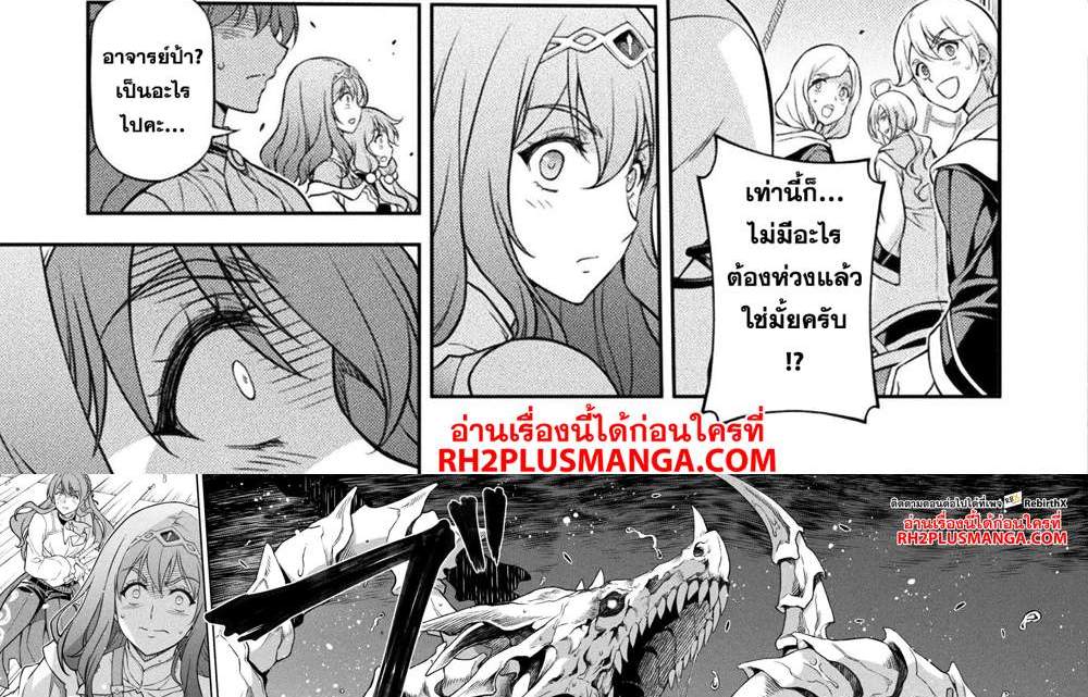 Drawing Saikyou Mangaka wa Oekaki Skill de Isekai Musou Suru! นักวาดมังงะผู้ไร้เทียมทาน ณ แดนต่างโลก แปลไทย