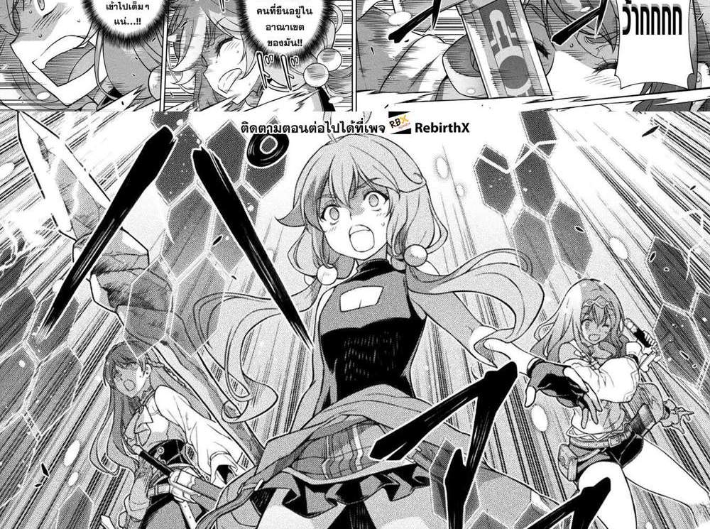 Drawing Saikyou Mangaka wa Oekaki Skill de Isekai Musou Suru! นักวาดมังงะผู้ไร้เทียมทาน ณ แดนต่างโลก แปลไทย