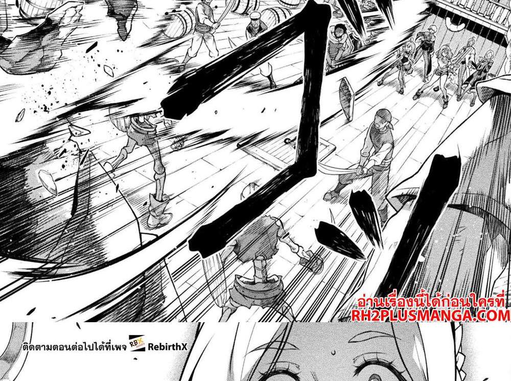 Drawing Saikyou Mangaka wa Oekaki Skill de Isekai Musou Suru! นักวาดมังงะผู้ไร้เทียมทาน ณ แดนต่างโลก แปลไทย
