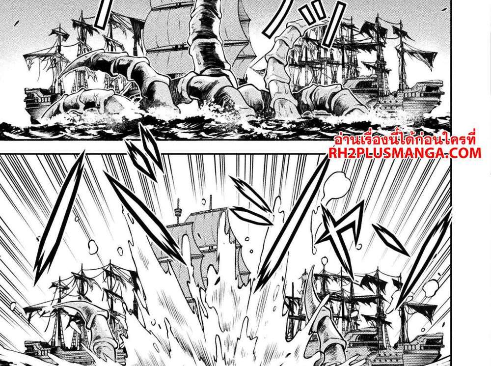 Drawing Saikyou Mangaka wa Oekaki Skill de Isekai Musou Suru! นักวาดมังงะผู้ไร้เทียมทาน ณ แดนต่างโลก แปลไทย