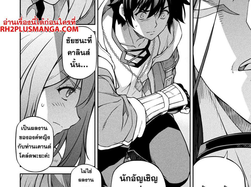Drawing Saikyou Mangaka wa Oekaki Skill de Isekai Musou Suru! นักวาดมังงะผู้ไร้เทียมทาน ณ แดนต่างโลก แปลไทย