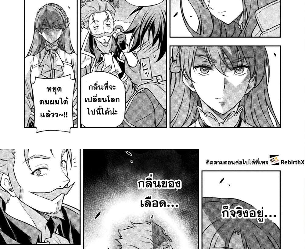 Drawing Saikyou Mangaka wa Oekaki Skill de Isekai Musou Suru! นักวาดมังงะผู้ไร้เทียมทาน ณ แดนต่างโลก แปลไทย