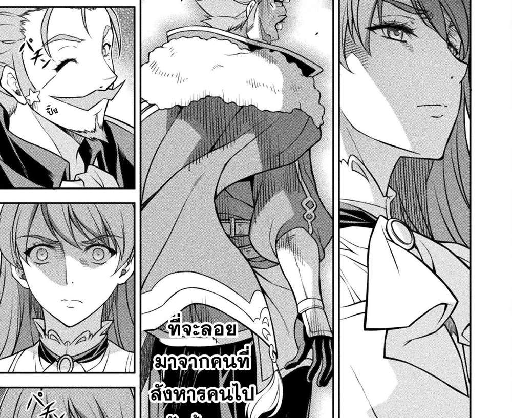 Drawing Saikyou Mangaka wa Oekaki Skill de Isekai Musou Suru! นักวาดมังงะผู้ไร้เทียมทาน ณ แดนต่างโลก แปลไทย