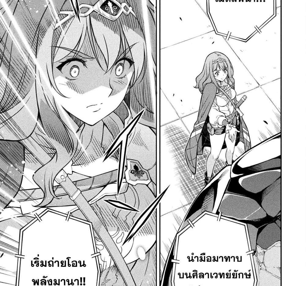 Drawing Saikyou Mangaka wa Oekaki Skill de Isekai Musou Suru! นักวาดมังงะผู้ไร้เทียมทาน ณ แดนต่างโลก แปลไทย