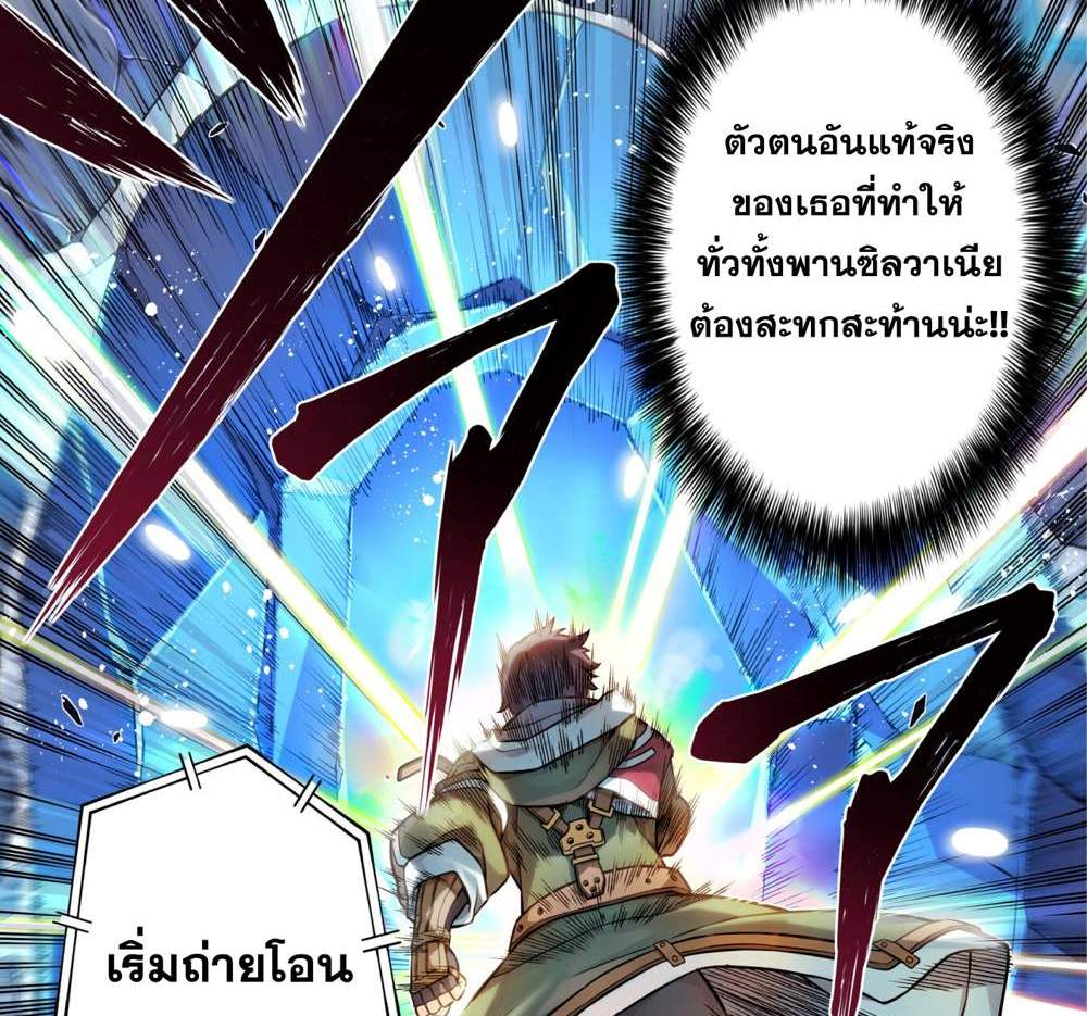 Drawing Saikyou Mangaka wa Oekaki Skill de Isekai Musou Suru! นักวาดมังงะผู้ไร้เทียมทาน ณ แดนต่างโลก แปลไทย