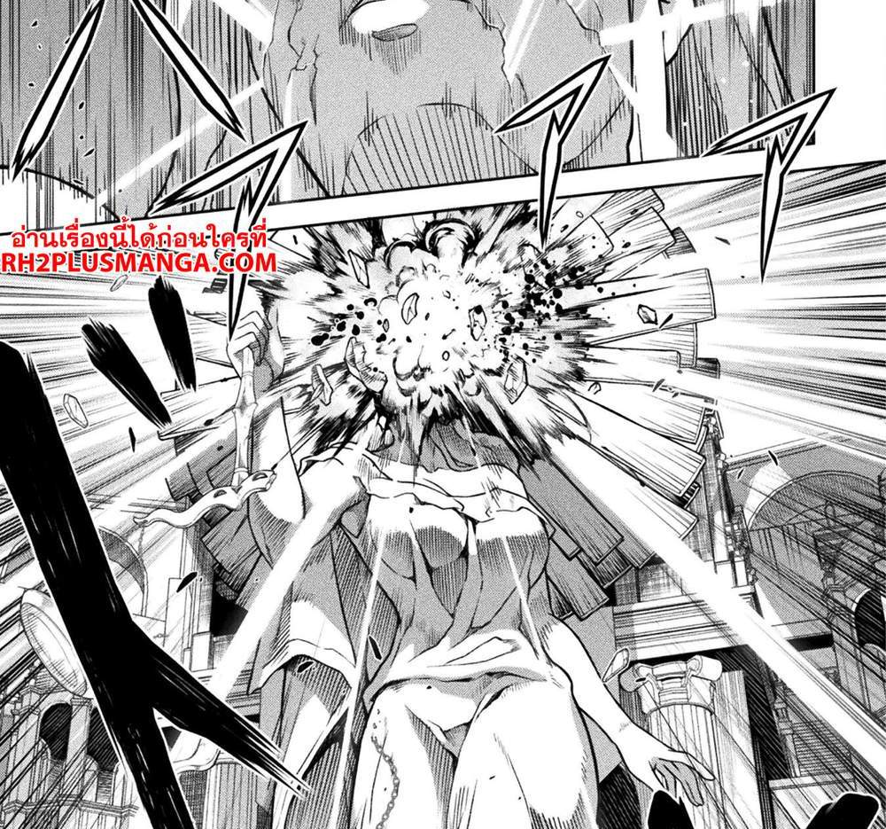 Drawing Saikyou Mangaka wa Oekaki Skill de Isekai Musou Suru! นักวาดมังงะผู้ไร้เทียมทาน ณ แดนต่างโลก แปลไทย