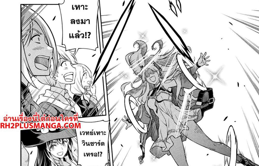 Drawing Saikyou Mangaka wa Oekaki Skill de Isekai Musou Suru! นักวาดมังงะผู้ไร้เทียมทาน ณ แดนต่างโลก แปลไทย