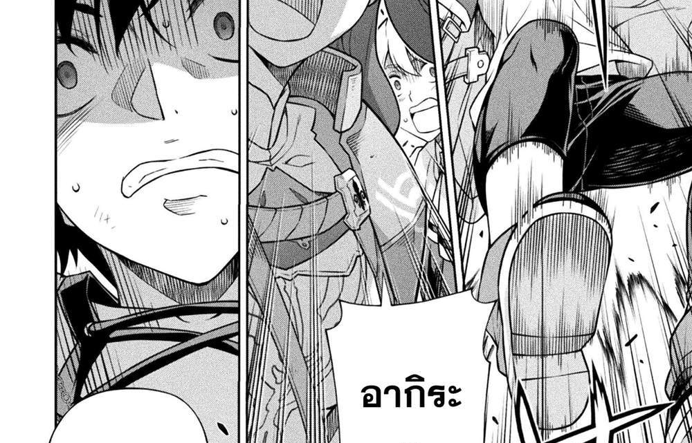 Drawing Saikyou Mangaka wa Oekaki Skill de Isekai Musou Suru! นักวาดมังงะผู้ไร้เทียมทาน ณ แดนต่างโลก แปลไทย