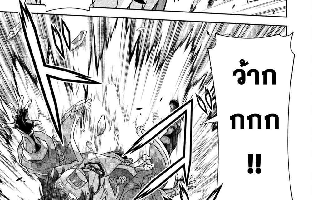 Drawing Saikyou Mangaka wa Oekaki Skill de Isekai Musou Suru! นักวาดมังงะผู้ไร้เทียมทาน ณ แดนต่างโลก แปลไทย