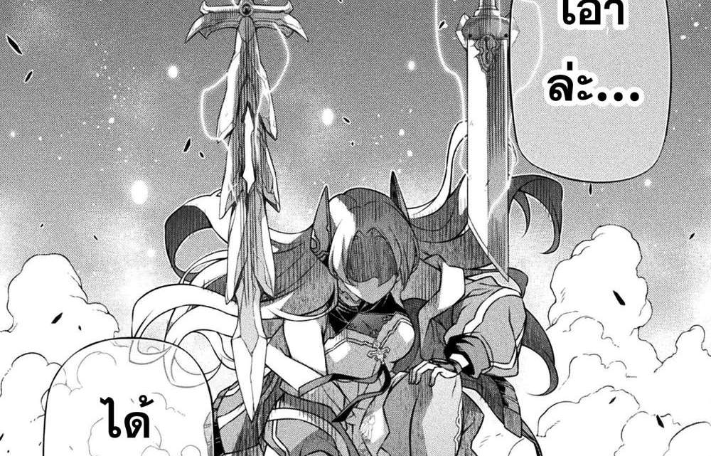 Drawing Saikyou Mangaka wa Oekaki Skill de Isekai Musou Suru! นักวาดมังงะผู้ไร้เทียมทาน ณ แดนต่างโลก แปลไทย
