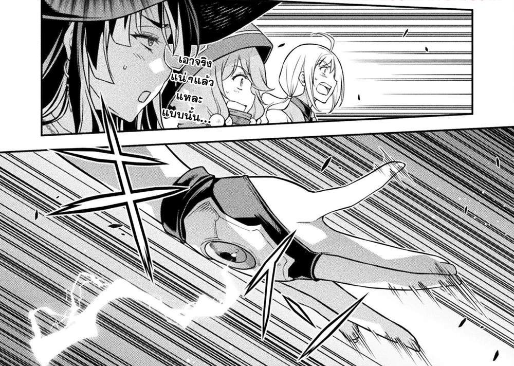 Drawing Saikyou Mangaka wa Oekaki Skill de Isekai Musou Suru! นักวาดมังงะผู้ไร้เทียมทาน ณ แดนต่างโลก แปลไทย