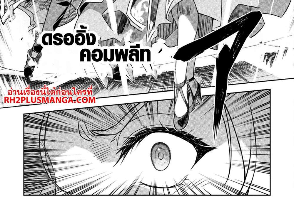 Drawing Saikyou Mangaka wa Oekaki Skill de Isekai Musou Suru! นักวาดมังงะผู้ไร้เทียมทาน ณ แดนต่างโลก แปลไทย