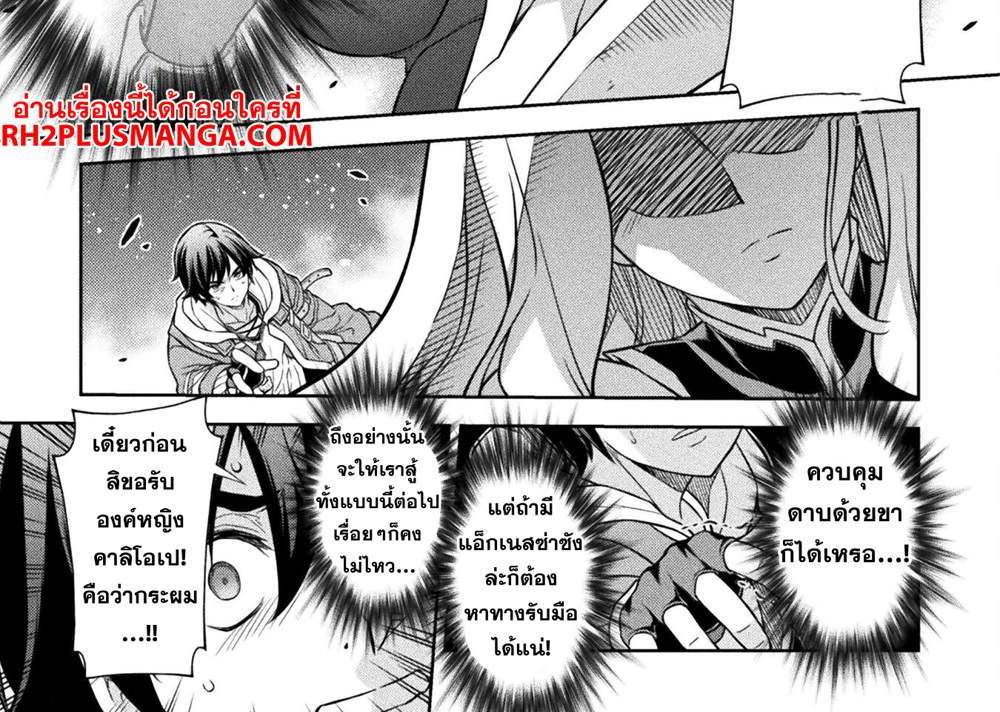 Drawing Saikyou Mangaka wa Oekaki Skill de Isekai Musou Suru! นักวาดมังงะผู้ไร้เทียมทาน ณ แดนต่างโลก แปลไทย
