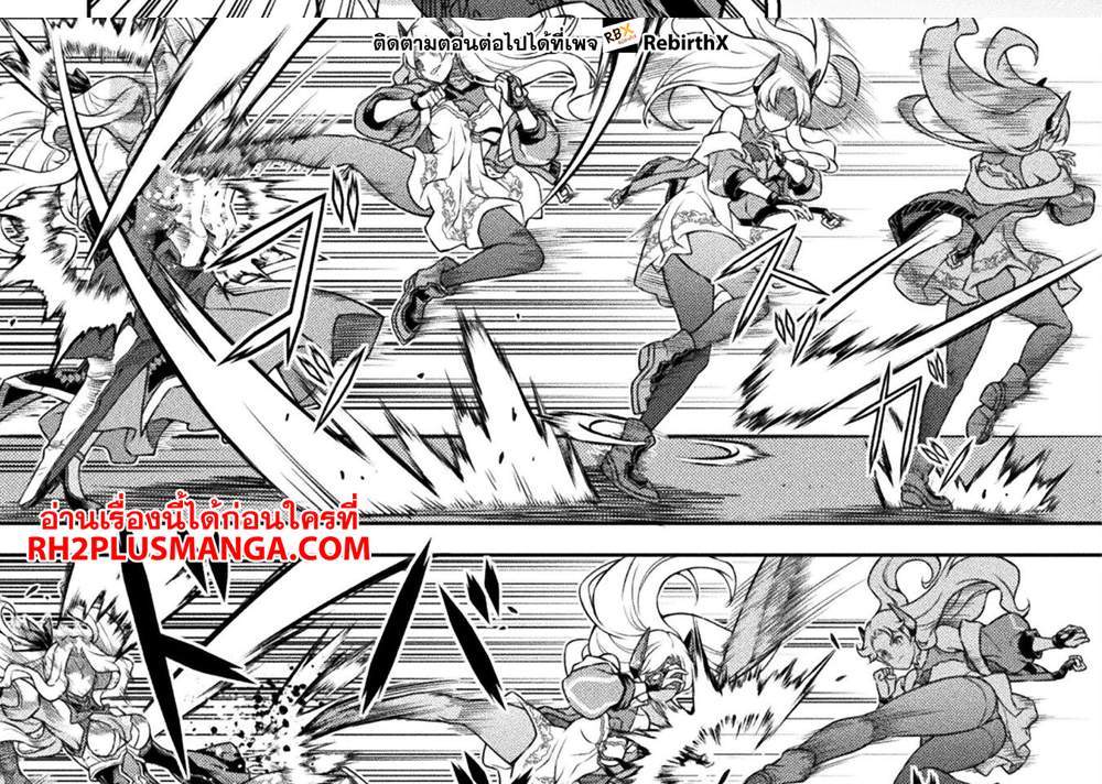 Drawing Saikyou Mangaka wa Oekaki Skill de Isekai Musou Suru! นักวาดมังงะผู้ไร้เทียมทาน ณ แดนต่างโลก แปลไทย