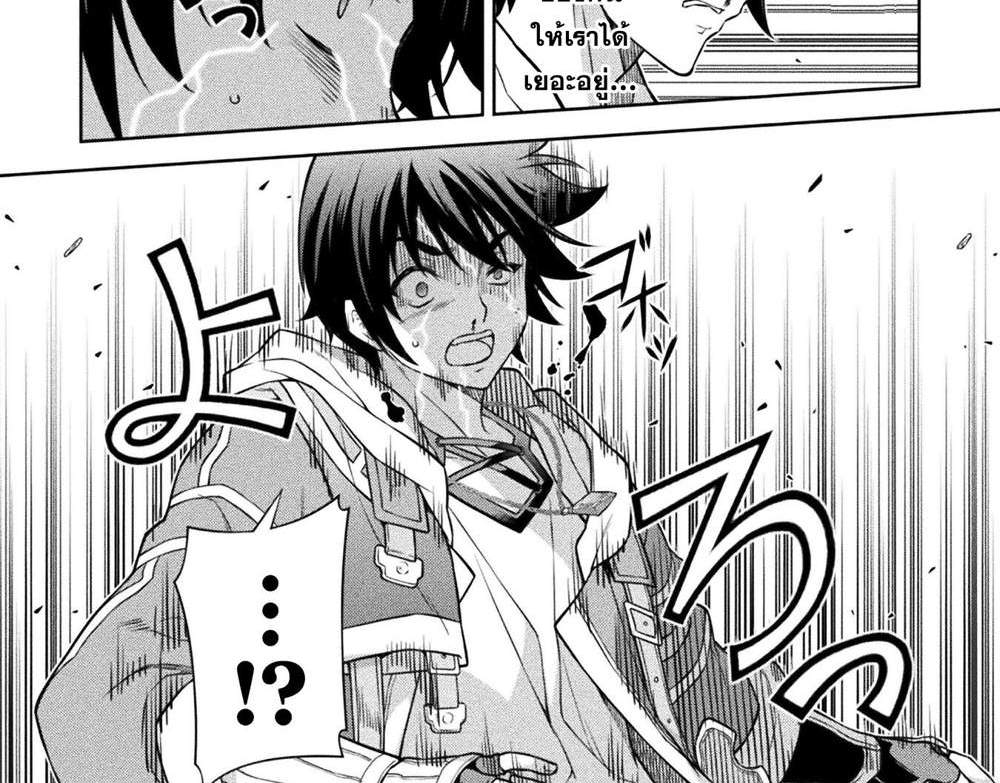 Drawing Saikyou Mangaka wa Oekaki Skill de Isekai Musou Suru! นักวาดมังงะผู้ไร้เทียมทาน ณ แดนต่างโลก แปลไทย