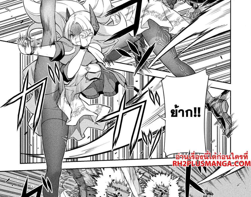 Drawing Saikyou Mangaka wa Oekaki Skill de Isekai Musou Suru! นักวาดมังงะผู้ไร้เทียมทาน ณ แดนต่างโลก แปลไทย