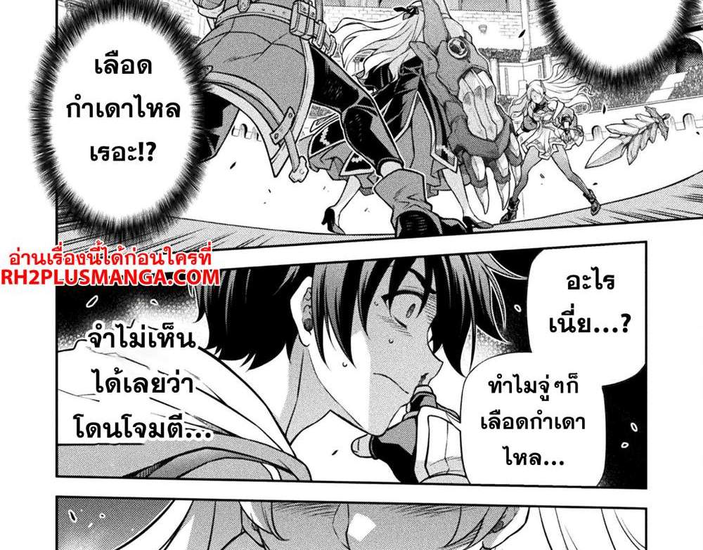 Drawing Saikyou Mangaka wa Oekaki Skill de Isekai Musou Suru! นักวาดมังงะผู้ไร้เทียมทาน ณ แดนต่างโลก แปลไทย