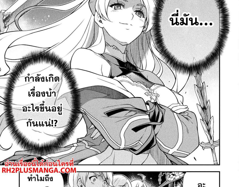 Drawing Saikyou Mangaka wa Oekaki Skill de Isekai Musou Suru! นักวาดมังงะผู้ไร้เทียมทาน ณ แดนต่างโลก แปลไทย