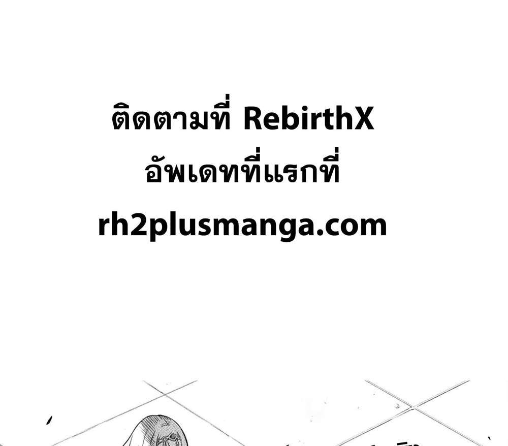 Drawing Saikyou Mangaka wa Oekaki Skill de Isekai Musou Suru! นักวาดมังงะผู้ไร้เทียมทาน ณ แดนต่างโลก แปลไทย