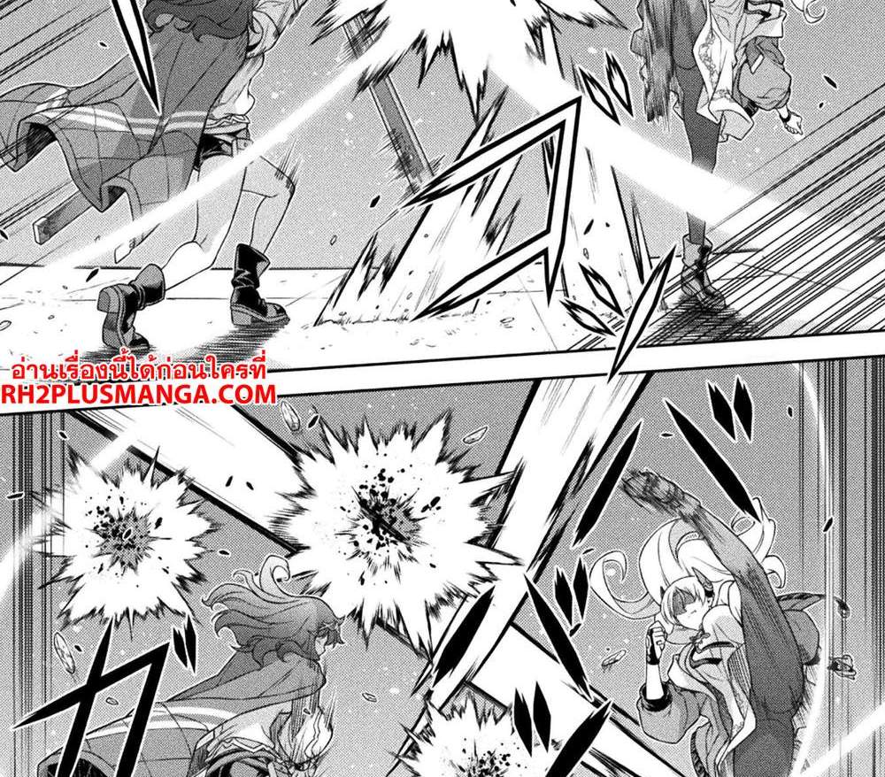 Drawing Saikyou Mangaka wa Oekaki Skill de Isekai Musou Suru! นักวาดมังงะผู้ไร้เทียมทาน ณ แดนต่างโลก แปลไทย