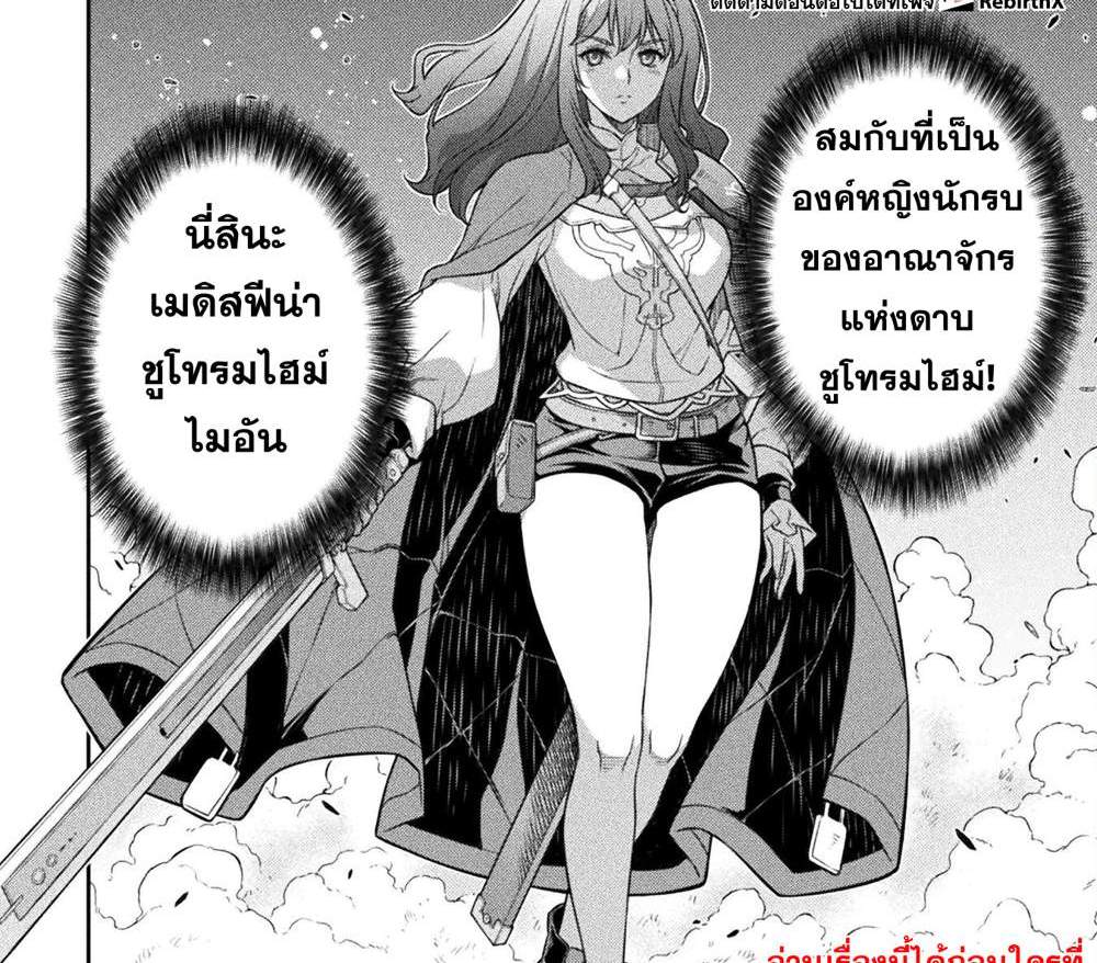 Drawing Saikyou Mangaka wa Oekaki Skill de Isekai Musou Suru! นักวาดมังงะผู้ไร้เทียมทาน ณ แดนต่างโลก แปลไทย