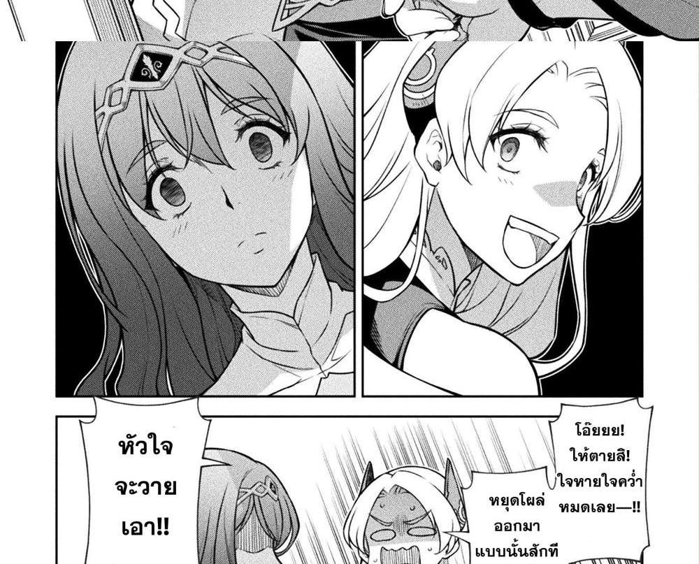 Drawing Saikyou Mangaka wa Oekaki Skill de Isekai Musou Suru! นักวาดมังงะผู้ไร้เทียมทาน ณ แดนต่างโลก แปลไทย