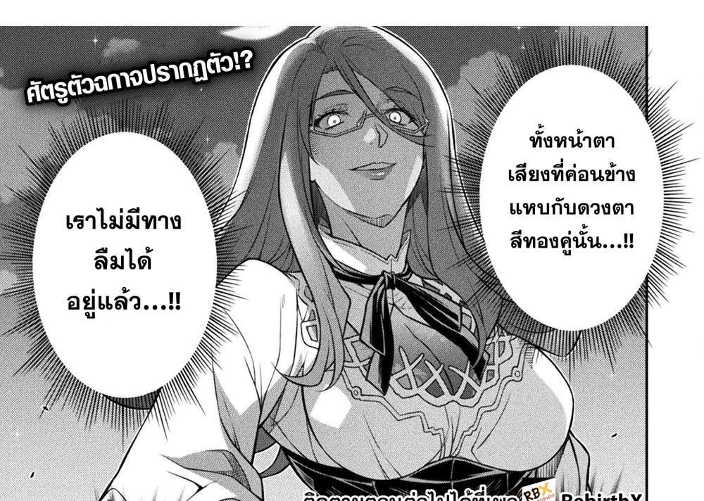 Drawing Saikyou Mangaka wa Oekaki Skill de Isekai Musou Suru! นักวาดมังงะผู้ไร้เทียมทาน ณ แดนต่างโลก แปลไทย