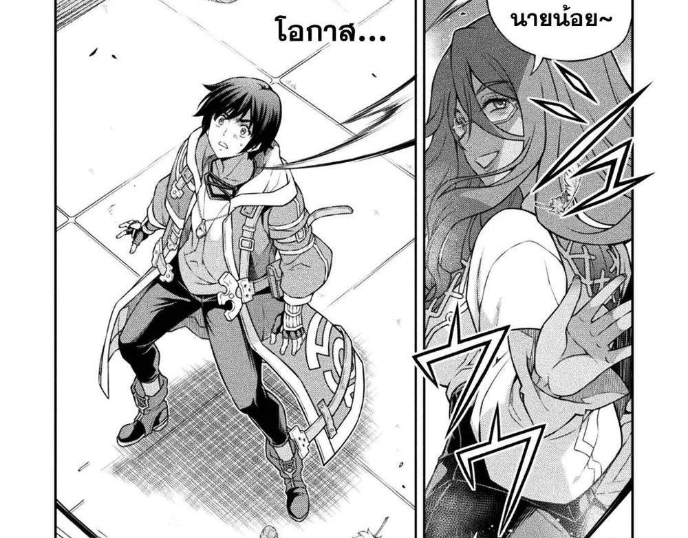 Drawing Saikyou Mangaka wa Oekaki Skill de Isekai Musou Suru! นักวาดมังงะผู้ไร้เทียมทาน ณ แดนต่างโลก แปลไทย