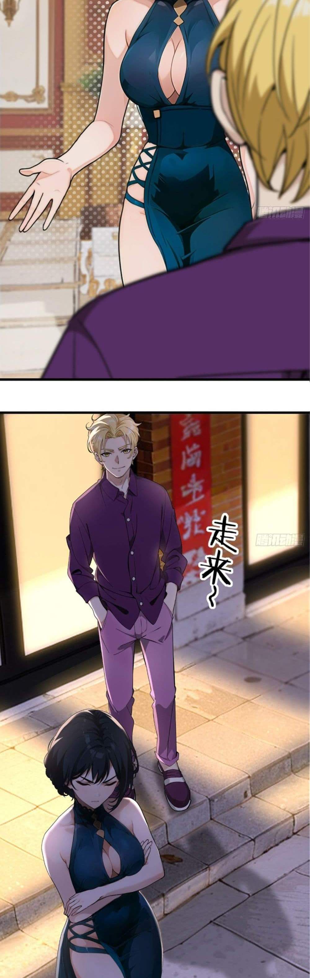 Empress wife and trash husband แปลไทย