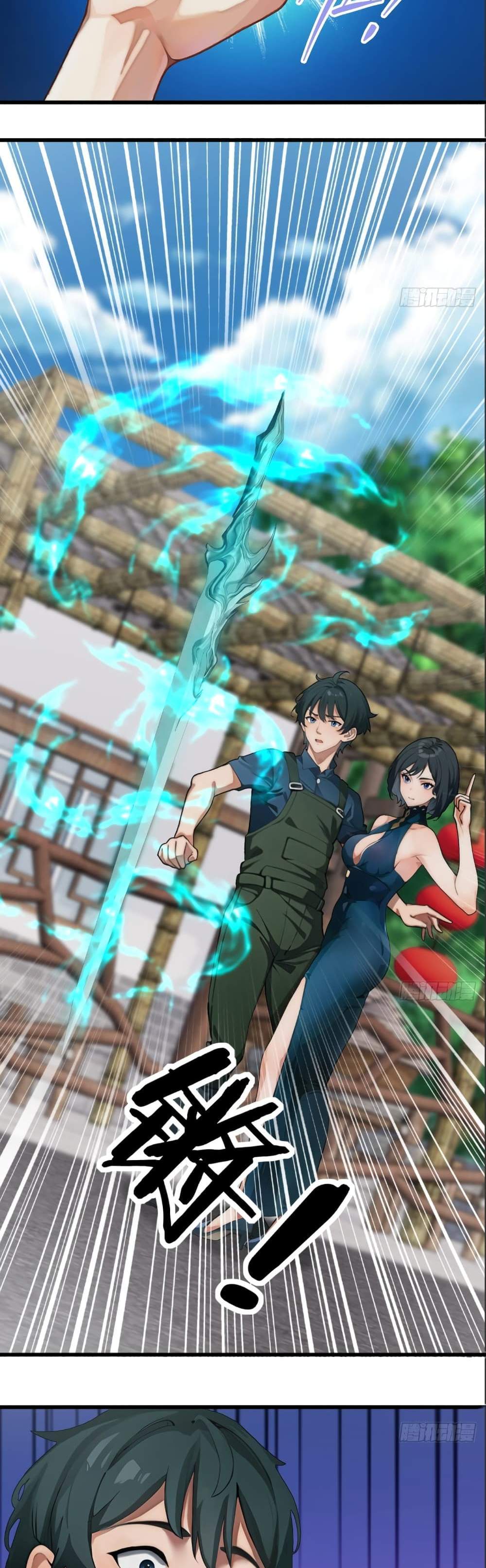 Empress wife and trash husband แปลไทย